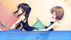 The Big Sister I Admired Was an Otokonoko ~The Daily Life of Crossdressing Siblings~[1.0] by Frillboy screenshot 1