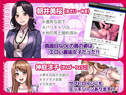 Sexual Communication [final] by craftcum screenshot 0