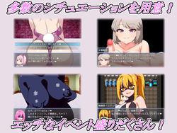 Evil Female Combatant Quest ~An RPG Where You Get Defeated and Made to Cum by Lewd Combatants~ [v1.0] [INMAAIKOUKAI] screenshot 2