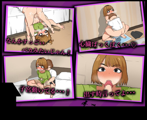 He Took Mine (v1.0) by Dekatamago