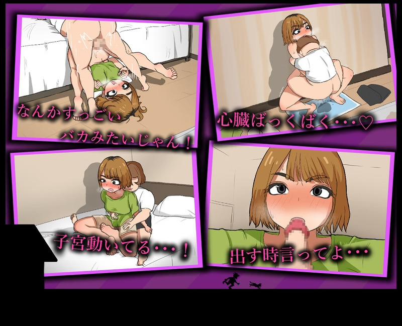 He Took Mine (v1.0) by Dekatamago poster