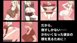 I Fell in Love With My Cool FWB but She Brought Her Big Breasted Sister Over [Demo] [Hoi Hoi Hoi] screenshot 3