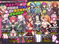 Lewd Company ~Succubus VS Angel VS Shota~ [v1.0] [Rebellion Dark] screenshot 4