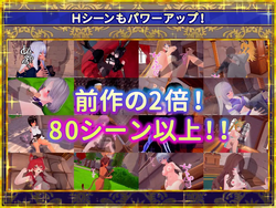 Shrine Maiden of the Fake World Tree - Touching the Town as Much as You Want & Getting Gals with Erotic Traps - [v1.1] [TawawaDelivery] screenshot 4