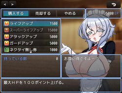 VS Oppai Succubus: Enano Edition [v1.0.1] [KabeSIN] screenshot 2