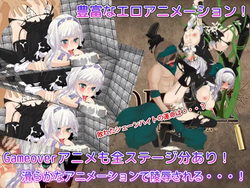 Bullet Requiem [v1.08] [D-lis] screenshot 0