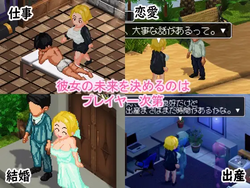 A female Boss's Secret Massage Parlor [Final] [Gyroton] screenshot 3