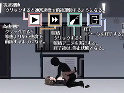 Room 801 [Final] [Akanasahara] screenshot 3