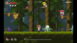 The Little Witch’s Promise (v1.00) by Yume Tsumugi screenshot 3