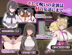 Sakurako's Cuckolding Tale [v1.0][ kanikoucha] screenshot 8