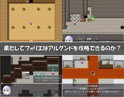 Folie Quest (v1.01) by pamita pamihiko screenshot 2