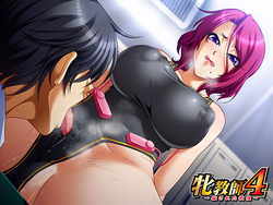 Mesu Kyoushi 4 ~Kegasareta Kyoudan~ [Final] [BISHOP] screenshot 3