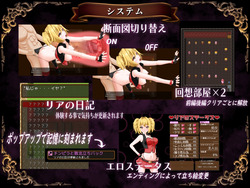 Succubus Defense Force (v2.0) by udoukoubou screenshot 11