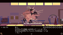 Physical Compatibility Diagnosis [v1.0] [Bronze 5 Box] screenshot 5