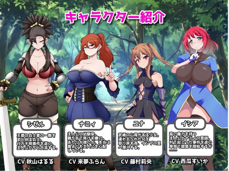 Imp Village [v1.0] [Mochi&Daifuku] poster