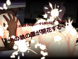 When the Bud Blooms [v1.0.2] [k4] screenshot 3