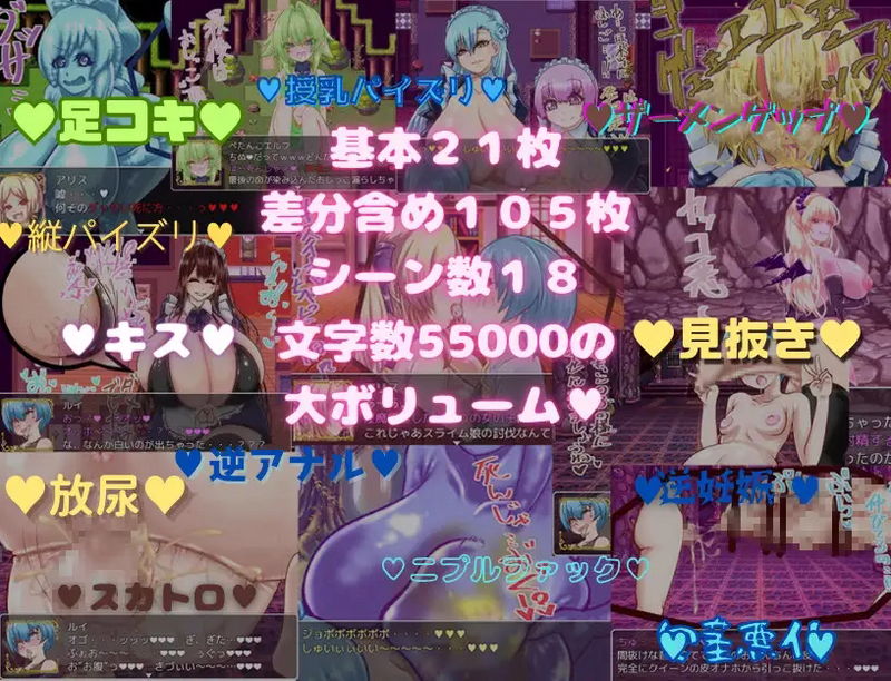 The Adventures of a Masochistic Hero (v1.0) by Crispy poster