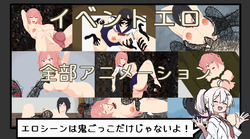 Nightmare Manor - Infinite Prison (v1.0) by Tsuyoi Ko screenshot 3