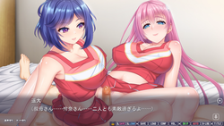 Ane Tsumami ~Miwaku no Osananajimi Onee-san Hitozuma to no Mecha Ero Dousei LoveLife~ [final] by ANIM screenshot 3