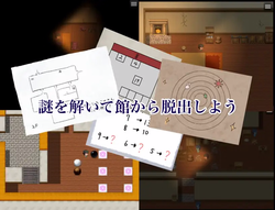 Semen Extraction Mansion [v1.0] [Gentleman of gentlemen] screenshot 0