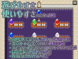 Tales Tails (v1.0) by Ganmadou screenshot 2