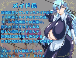 The Adventures of a Masochistic Hero (v1.0) by Crispy screenshot 6