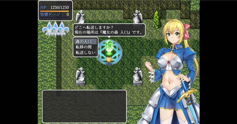 Lydina and the Dungeon of Debauchery [v1.0] [TyphoonCom] poster