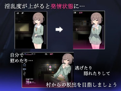 Spirited Away in Sakaoni Village [v1.0] [tamatamasanmyaku] screenshot 2