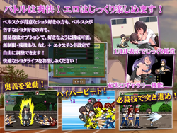 Ankake Pudding - Shota-con Fight! ~My Chastity Is Being Targeted~ [Final] [Ankake Pudding] screenshot 2