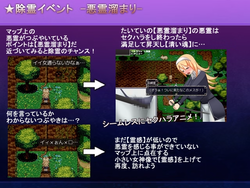 +EXORCIST+ Chris and the Cursed Town [v1.04] [happypink] screenshot 0