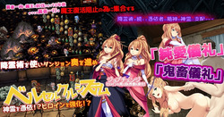 To My Wives Who Were Once Heroes [Final + DLC1] [peperoncino] screenshot 3