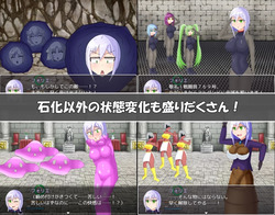 Folie Quest (v1.01) by pamita pamihiko screenshot 0