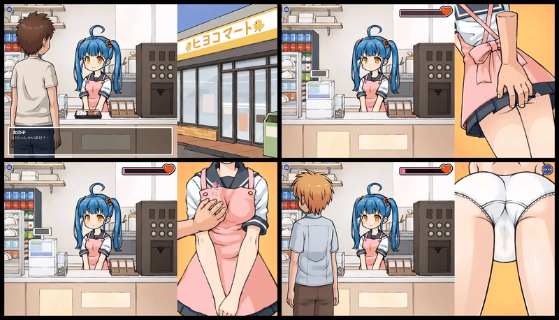 Invisible Man [Final] [OMOCHIKOUBOU] poster