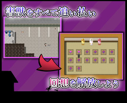 He Took Mine (v1.0) by Dekatamago screenshot 1