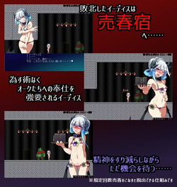 Devils were tempted by ballad of anima... [v1.0] [touhou-marupon-dou] screenshot 1