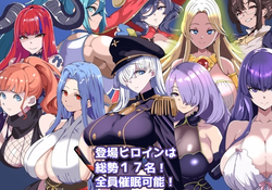 My Mind Control Town ~Ladies Lost to Pleasure~ [v1.0] [Glass] screenshot 6