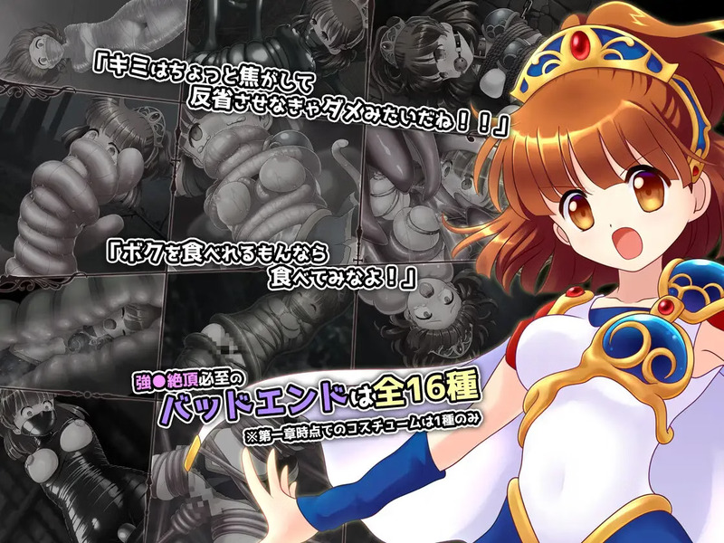 Forest Of the Abyss 3 [v1.0.9] [SweetSprite] poster