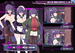 Asuna Hoshizuki and the Underground City of Lust [v1.0.1 Append] [FullskyWorkshop] screenshot 1