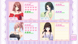 Nee-chan no Susume ~Onee-chan no Itazura Seiseikatsu~ [Final] [Atelier Kaguya Bare & Bunny] screenshot 12