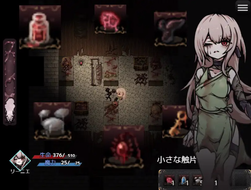 The Womb's Throes [v1.00] [yukiyuki] poster