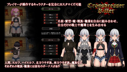 Crossdresser Killer [v1.0.2] [FTGirl] screenshot 4