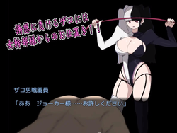 The pathetic operations of a low-level male combatant in an evil organization [final] by M-Gentlemen After-party screenshot 3