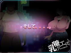 In the Apocalypse, She Fell Side Story [v1.02] [Lactose Quest] screenshot 7