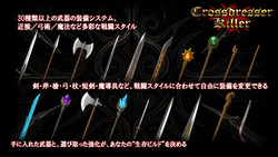 Crossdresser Killer [v1.0.2] [FTGirl] screenshot 6