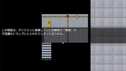 HH Trap: Reality's Glitch [Final] [HHGame/072Project] screenshot 3