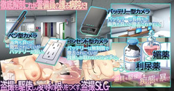 Nurse call security guard by Beel ze bub screenshot 8