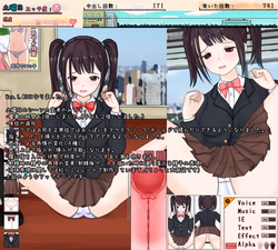 Train Sex: Feel Up A Schoolgirl on the Train [1.03] [Uzura Studio] screenshot 2