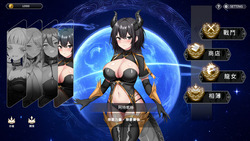 Ride The Dragon: The Awakening of the Dragon Tamer [final] by Matariki Studios Co., Ltd screenshot 8