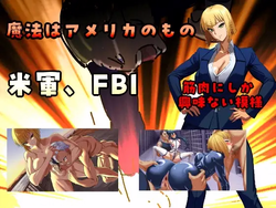 Prisoner Soldier-Magical Girl Nonaka Karen [v25.11.08] [Yamaimo Yamamomo] screenshot 10