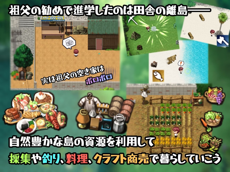 Sex Lesson Island (v1.04) by karaikabe poster